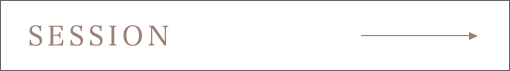 セッションのご案内へ