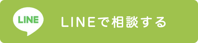 LINEのお友達追加特典！